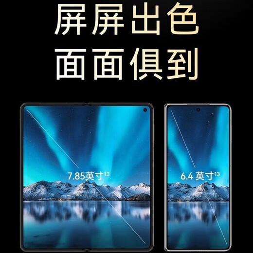 华为（HUAWEI）Mate X3典藏版X2折叠屏手机鸿蒙Ai智能高端商务旗舰 羽砂黑【Mate X3】 12GB+256GB【X3】 支持检测|激活版本|质保一年