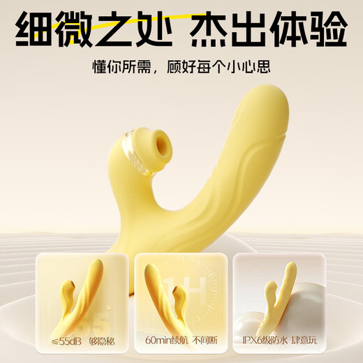 Jisibang vibrator, sexy adult products, female private instrument, couples bed artifact, second tide retractable masturbation stick