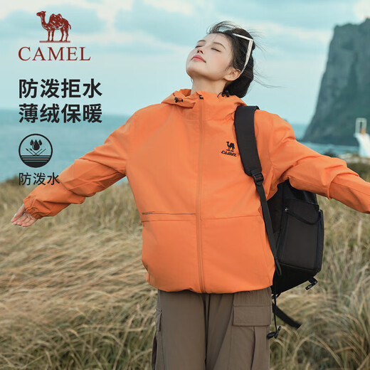 Kamel (Kamel) gewebt und samtiger Windbreaker-Water Repellent Casual Jacket J13CZ0L7070A PAPPER ORANGE L.