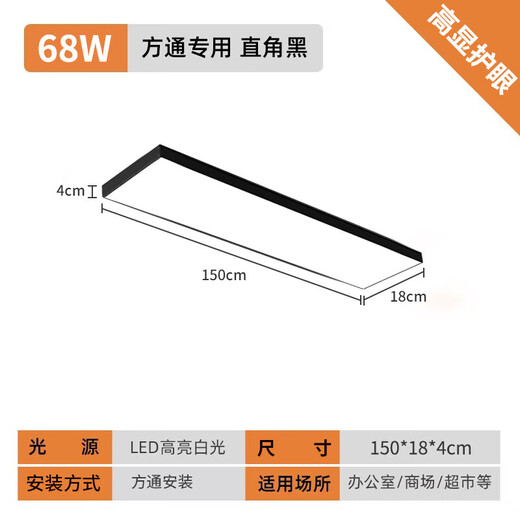 Clcey même style carré LED LED Long Strip Light Office Light Light Aluminium Square Office Chandeliers Striots Améliorisés Améliorisés 15054cm-36W Lumière blanche