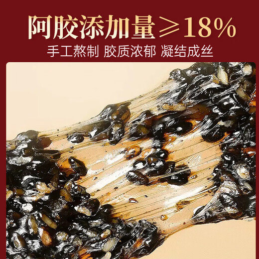 福胶阿胶糕礼盒300g福牌阿胶即食补气血女营养品送妈妈长辈健康补品