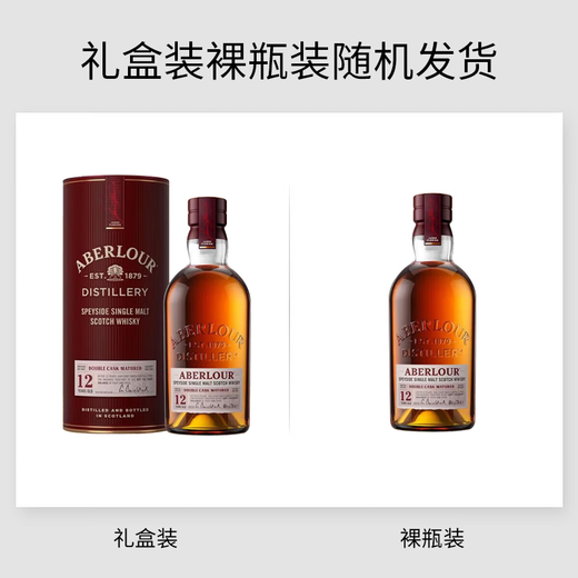 Aberlour 10 Years/12 Years/14 Years/Double Barrel/Three Barrels/Forest Collection/Scotch Whiskey Imported Wine Aberlour 12 Years Double Barrel Aging 700mL
