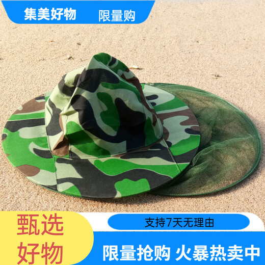 Fandu outdoor fishing night fishing hat anti-insect and anti-mosquito hat fishing sun protection hat men and women anti-bee hat breathable sunshade mask net