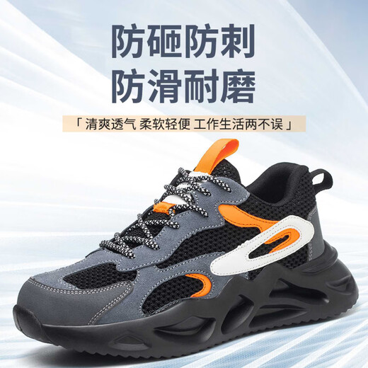 大东（dusto）劳保鞋男女夏季款钢包头防砸防穿刺轻便耐磨底工作老保鞋 9928四季款 38