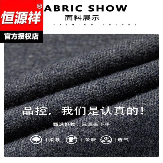 Hengyuanxiang wool sweater men's autumn and winter solid color lapel middle-aged and elderly dad's sweater thickened sweater casual warm clothes coffee color (18608) XL 175 yards 140-160 Jin Jin equals 0.5 kg