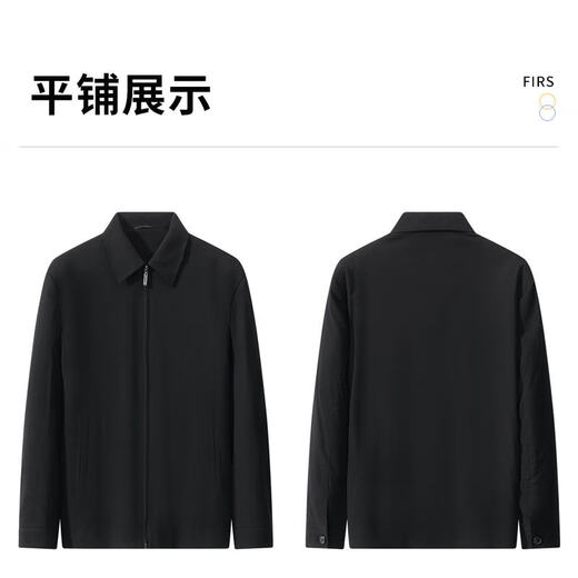 Shanshan 95 wool blended executive jacket men's spring and autumn business casual commuting lapel zipper cardigan short coat