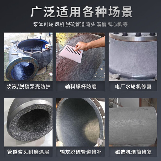 奥洛勋定制BS9226小颗粒耐磨防护剂泵蜗壳陶瓷修复胶叶轮防护涂层材料 灰色-标准款-500g