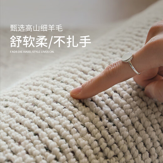 Saibos Pearl Island wool carpet living room high-end light luxury plain simple Italian style 2 3M
