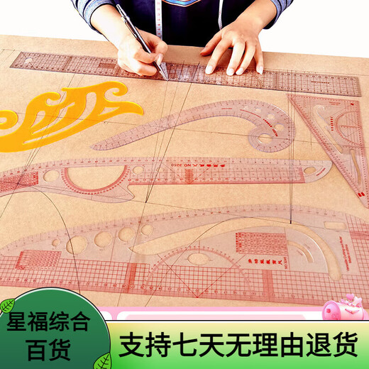 Ke'ang plate ruler multi-function clothing placing scale scale newbies learn board plate making tools cutting clothes soft ruler B-9761cm placing scale-Urban English