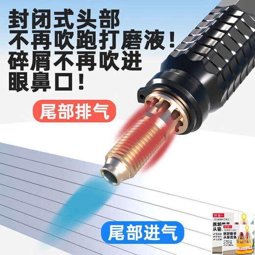 Kowsi molinillo neumático pequeño molinillo de aire molido de gas de gas de grado industrial 3m mango de rectificador neumático pequeño S663 Modelo actualizado 6636 Máquina individual + Cilíndrica de 1.5 mm (molienda importada