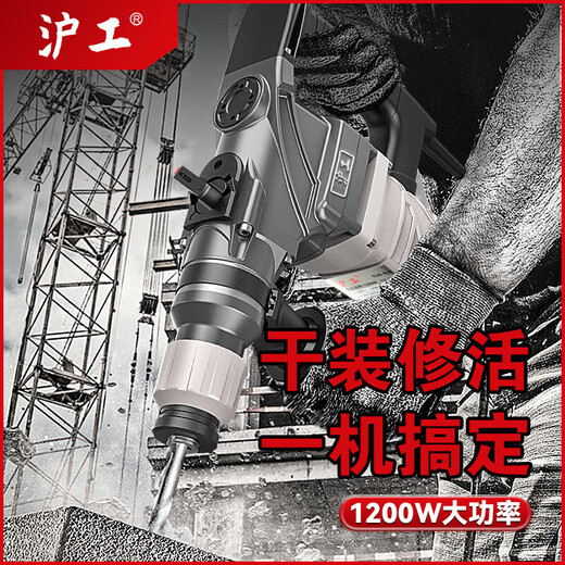 Shanghai Industrial Safety Clutch Electric Hammer High Power Impact Sicks Electric Electric Sicks Multi-usos múltiples Electric Electrice Debang High Power 826 Simple Set actualizado