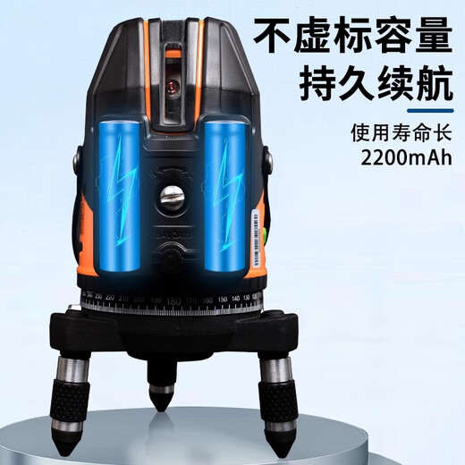 LAISE LASER LASER LSG686SPD HAUT-PROCECHE STROF LIGHT LIGNE LIGNE VERTE GREEN 3 LIGNE 5 LIGNE LASER INFRARGE BIRDIER LIGNE GROUR