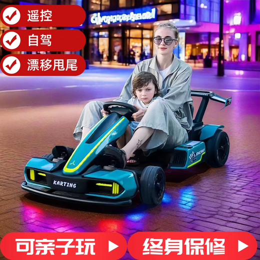 WORK BABY Kinder-Kart, elektrisches driftbares F1-Spielzeugauto, das in Kindern und Erwachsenen sitzen kann, Eltern-Kind-Auto, ferngesteuerter Allrad-Kinderwagen, gelb + Fernbedienung + Körper teleskopierbar + Bluetooth-Elektroantrieb