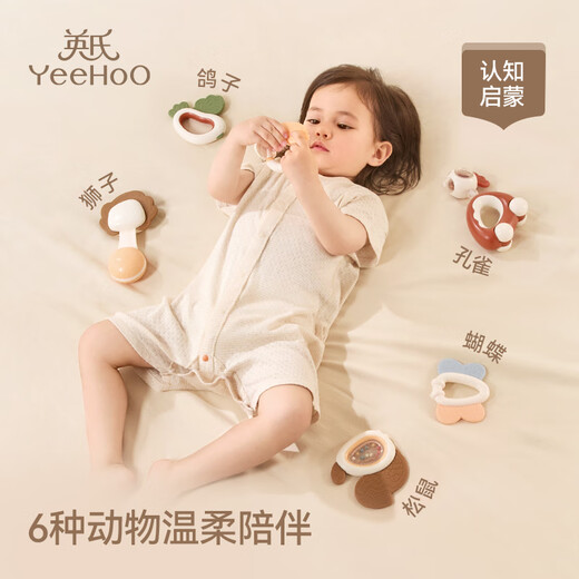 YEEHOO Neugeborenen-Spielzeug-Geschenkbox, Baby-Meeting-Geschenk, Handrassel, Baby-Beißring-Zubehör, Geschenk für den ganzen Monat, kaubarer Sandhammer