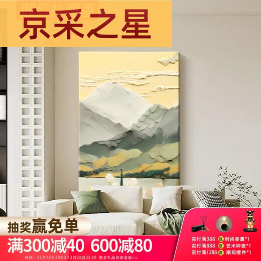 Rezando la fantasía Rizhao Jinshan Sala de estar Decoración Pintura Paisaje Textura Textura colgante Pintura Corredor Corredor Pintura de piso Sofá Muro de la pared 15833-3 40*60