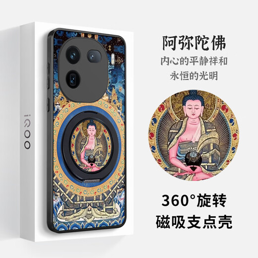 The Kingdom of Damn is suitable for iQOO13 magnetic 12pro fulcrum mobile phone case integrated with stand vivo five gods of wealth Mahakala Kingdom style national fashion all-inclusive lens side protective cover for men and women new six-arm Mahakala (universal for the twelve zodiac signs) - magnetic fulcrum case iqoo 12