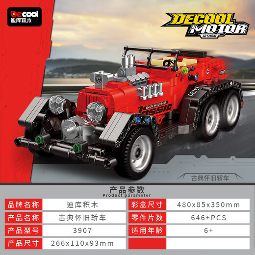 Qimiqudiku 3901-9 Programming Remote Control APP Series Robot Tank Sedan Children's Assembly Building Blocks Toy Gifts 3907 Remote Control Classical Nostalgic Sedan