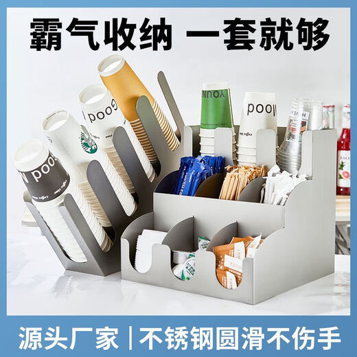 咖啡奶茶店专用一次性纸杯架取杯架吸管收纳盒分杯器吧台用品商用 亚克力-白色二层六格7036+斜四