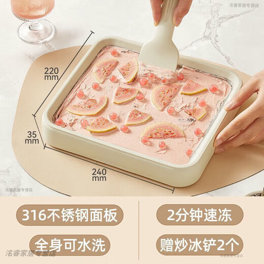 OQD德国炒酸奶机家用炒冰机儿童DIY炒酸奶免插电自制冰淇淋炒冰盘 【316不锈钢底盘  免插电】赠炒冰铲