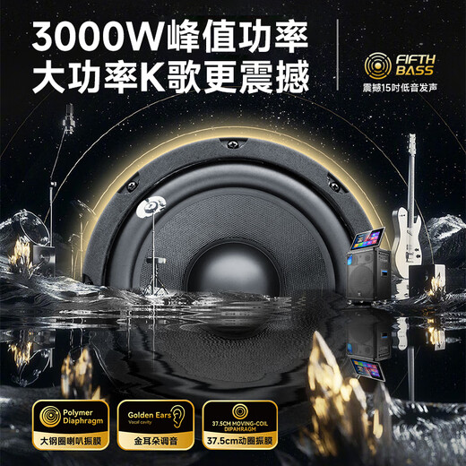 
Xianke Family KTV Audio Set Square Dance Video Audio with Display Screen Karaoke Order Singing Machine Outdoor KTV Audio Amplifier All-in-One Bluetooth Speaker SA-268