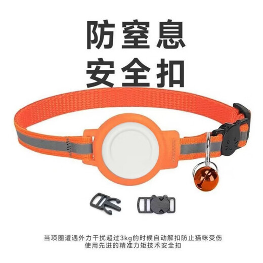 小米（MI）适用猫咪狗狗定位器猫咪gps项圈宠物防丢器防走失追踪神器追跟订位仪 【苹果手机专用】蓝色项圈一套