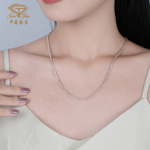 Chinese jewelry platinum necklace for men and women pt950 platinum hemp rope chain clavicle chain gift hemp rope necklace about 17g