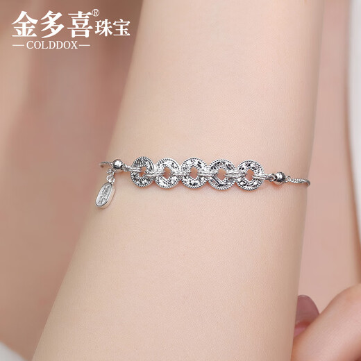 Jin Duoxi Pt950 platinum bracelet women's platinum bracelet authentic 950 platinum bracelet crushed ice ice five coin bracelet about 16.5+2cm weighs about 6.5-6.7 grams with tag