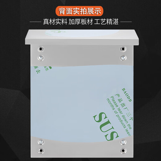 Distribution box thickened rainproof electric control box outdoor monitoring box power box distribution cabinet complete set 304 outdoor stainless steel thickened version 400*300*170 304 horizontal box 0.8