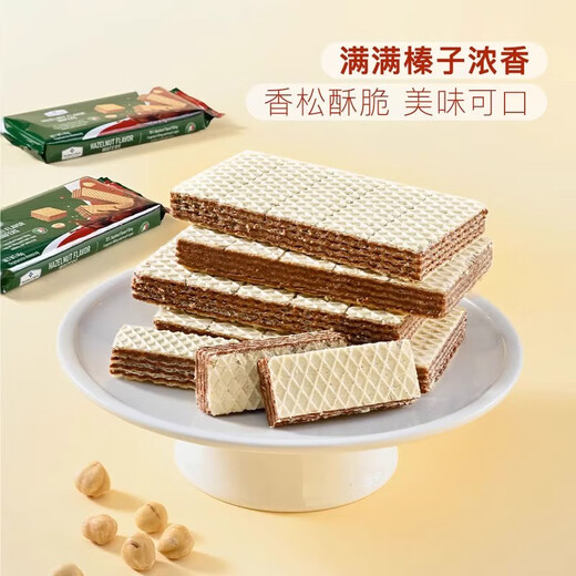 Member's Mark Sam Member Supermarket Store Italian Milk Hazelnut Flavor Chocolate Wafer Biscuit Independent Packaging Snacks 15 Packs 675g