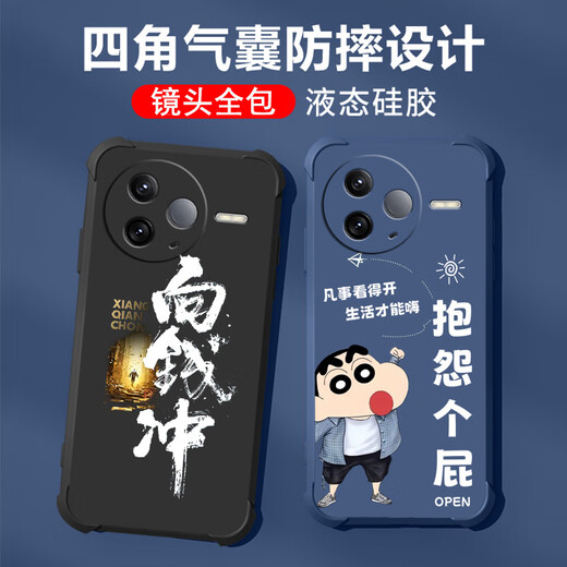 
Not spicy for Redmi K80 mobile phone case men's lens full-edge liquid silicone four-corner airbag anti-fall protective cover micro-matte inspirational text cartoon new style ou1283 Be a vulgar person - denim blue redmi k80 [single shell]