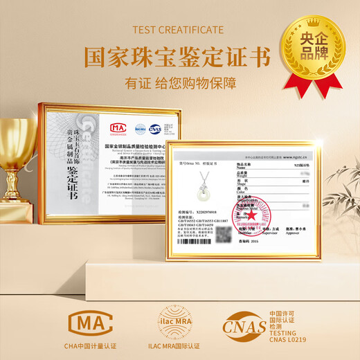 China Gold (CHINA GOLD) Sansheng Lucky Silver Necklace for Women 2025 New Ping An Buckle Pendant Birthday Gift for Girlfriend and Wife Practical and High-end Xiao Xing Yun Hetian Jade Ping An Buckle Necklace for Girls Surprise