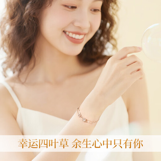 
China Gold (CHINA GOLD) Four-leaf Crocodile Bracelet for Women 18k Rose Gold Diamond Handkerchief Birthday Gift for Girlfriend High-end Wife Valentine's Day 18k Love Four-leaf Crocodile Diamond Bracelet/Jingsuda