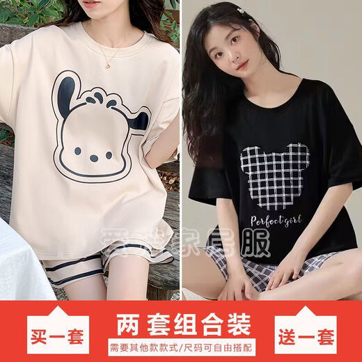 UKUHPK短袖睡衣女夏季居家服卡通学生版套装少女卡通甜美可爱加肥加大 680帕恰狗+679绿恐龙 M 【80-98斤】