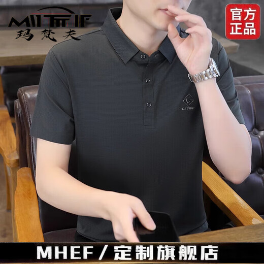 MHEF高端冰丝短袖polo衫男夏季薄款透气商务t恤男纯色休闲无痕半袖男 2687藕粉 【专柜优选】 M