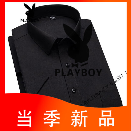 Playboy (Playboy) Sommer weiße Eis Silk Kurzärärmelhemd Herrendünn gestreifter Vater mittleren Alters Casual Formal No Iron Shirt DX6623 38