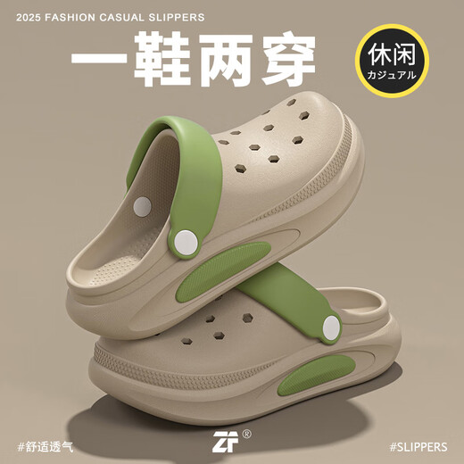 Children's hole-in-the-wall slippers for boys and girls in summer indoor home soft-soled anti-slip slippers for middle and large children with toe-cap toe slippers card green 34-35 yards inner length 22cm