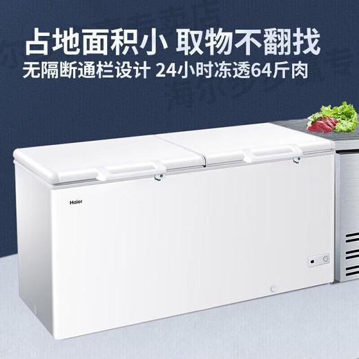 海尔（Haier）冰柜商用大容量冷冻柜鸡鸭鱼速速冻柜超市火锅店冷藏柜水果生菜保鲜柜低温卧式冷柜冻柜 519升 约装674斤【-26℃ 减霜80%】