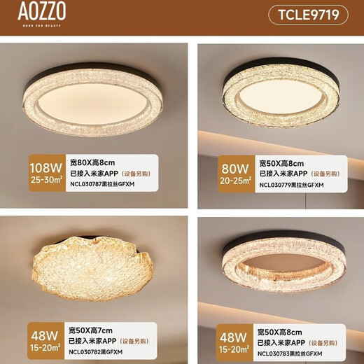 奥朵 AOZZO意式轻奢客厅主灯豪华大气全铜吸顶灯超亮全屋高级感新款灯具 三室一厅TCLE9719