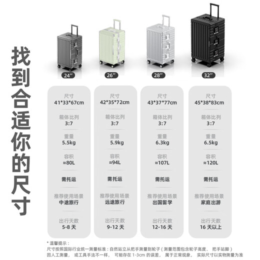 Unimog German Brand High-End Suitcase Trolley Case Case с большой емкостью чемодан Suitcase 28-дюймовый пароль для паролей Новый кожаный чехол 26-дюймовый квантовый квантовый серо