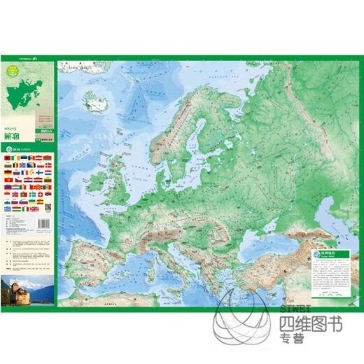 2024 Edition of Europe Map World Country Map Country и английский сравнение о 594*841 мм водонепроницаемой покрытия одноволочно Европейская туристическая и транспортная карта Европейские страны Карта распределения Нидерландов Бельгия Люксембург