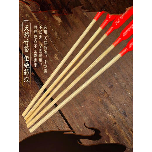 Burning incense and worshiping Buddha candles, household candles for incense, special red incense candles, bamboo sticks, Chaoshan worshiping gods, worshiping the Lord and the God of Wealth, smoke-free, extra small size 22cm, 20 pieces, paraffin wax