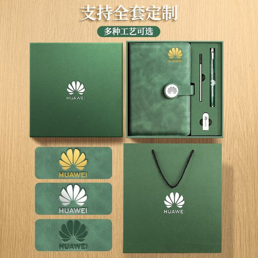 
[Self-operated] Customized notebook gift box set printable logo appearance a5 book pen souvenir thickened business office notepad company school meeting practical gift custom made 12034-A5 blue (gift box)