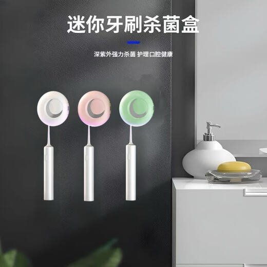Toothbrush Disinfection Rack Intelligent Sterilization UV Ultraviolet Wireless Charging Portable Toothbrush Storage Box Storage Rack No Punching, Hagoromo White Top with Toothbrush Disinfection Rack + UV Ultraviolet Sterilization