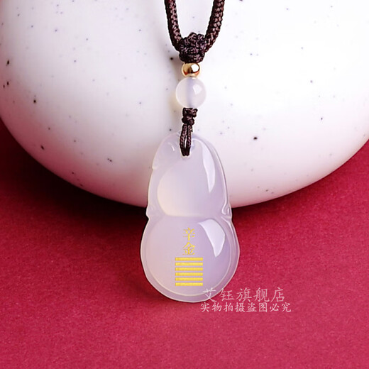 Chili White Gourd Five Elements Metal Geng Gold Pendant Xin Gold Energy Card Pendant Missing Gold Qian Gua Nothingness Card Geng Gold + Gold Gua (Pendant Style)