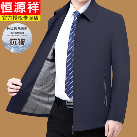 Hengyuanxiang (HYX) Men's Casual Jacket Men's 2025 Spring and Autumn New Anti-wrinkle Lapel Executive Jacket Thin Middle-aged Men's Top Navy Blue (High-end Fabric 41) L 175 (115-135Jin Jin is equal to 0.5 kg)