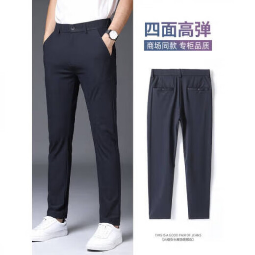 Hailan Home's summer casual pants men's nine-point trousers men's new elastic straight slim-fitting trousers 1098 gray-cropped pants 38