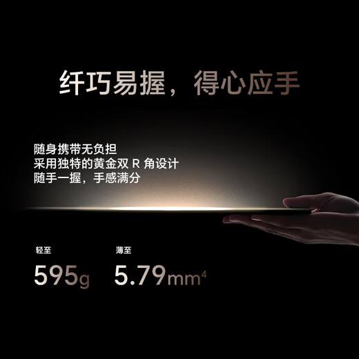 Tablette Honor MagicPad3 15% subvention nationale Tablette à écran de protection des yeux à rafraîchissement ultra-élevé 13,3 pouces 165 Hz 12450 mAh Batterie du lac Qinghai gris ciel étoilé 12 Go + 256 Go