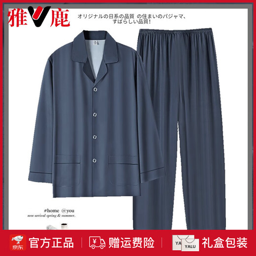 Yalu 2025 Nouveau pyjamas de soie en pyjamas pour hommes à manches courtes à manchette à manchette à manchette à manches longues minces de vêtements de soie de mûrier [Haze Blue 6628] M hauteur 160-165 poids 100-115jin [Jin est égal à 0,5 kg]