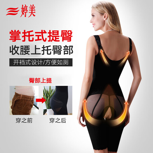
GRACEWELL body shaping suit one-piece body shaping waist tightening belly lifting hip lifting women tightening body slimming body waist shaping underwear LL3743 skin color (open style) L 75_165_70 suggests 100-115Jin [Jin equals 0.5 kg]