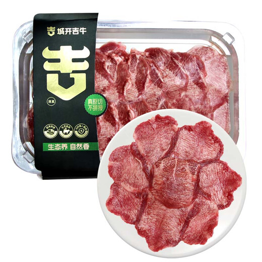200g of raw beef tongue slices